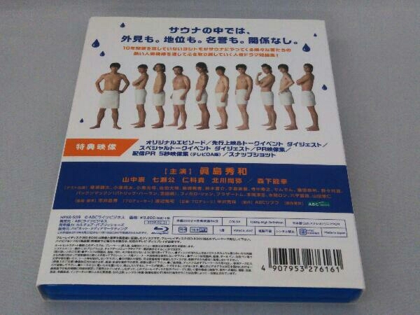 サウナーマン ~汗か涙かわからない~ Blu-ray BOX サウナーマン ~汗か涙かわからない~ Blu-ray BOX(Blu-ray Disc) 日本