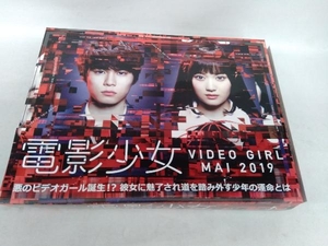 電影少女 -VIDEO GIRL MAI 2019- Blu-ray BOX(Blu-ray Disc)