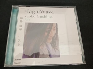 帯あり (具島直子) CD magic wave~具島直子ベスト