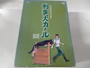 ジャンク DVD 刑事犬カール DVD-BOX