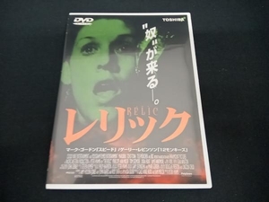 (ゲイル・アン・ハード) DVD レリック
