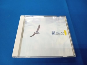 角聖子 CD ピアノによる最新TVヒット曲集