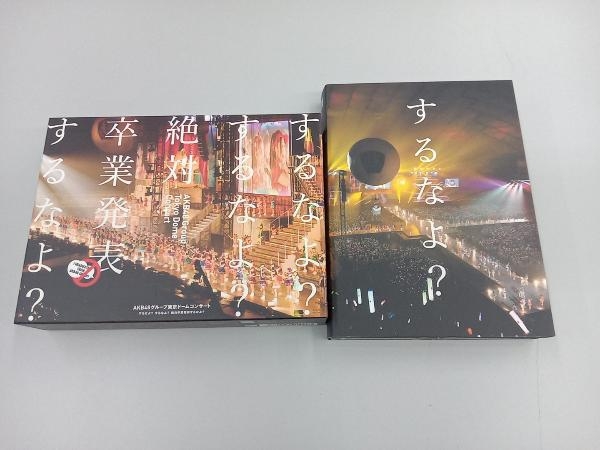 2023年最新】Yahoo!オークション -卒業 グループの中古品・新品・未