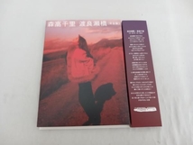 (Blu-ray Disc)「渡良瀬橋」完全版BOX(完全生産限定版)_画像5