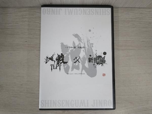 DVD 人狼TLPT X 新撰組〜壬生村の狼 至誠の巻〜