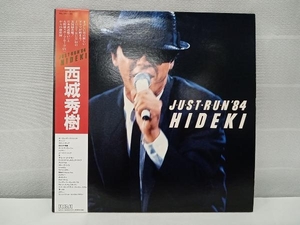 ジャンク 西城秀樹 【LP盤】JUST RUN'84