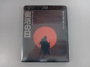 【未開封 美品】復活の日(Blu-ray Disc) 深作欣二 草刈正雄