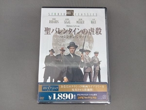 【未開封 美品】DVD 聖バレンタインの虐殺/マシンガン・シティ