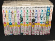 あさひなぐ 完結 34巻セット 【こざき亜衣】_画像2