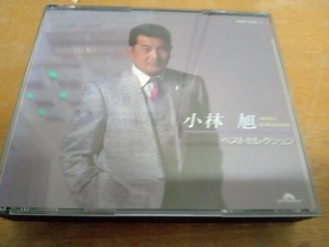 小林旭 CD ベスト・セレクション　H50P20191/2 2枚組