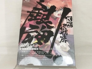 Blu-ray; 銀魂.3(完全生産限定版)(Blu-ray Disc)