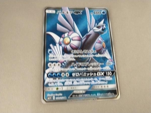 パルキアGX(051/050) SR ポケモンカードゲーム