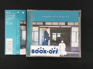 sumika CD Familia(通常盤)