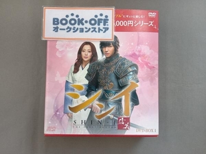 DVD シンイ-信義- DVD-BOX1＜シンプルBOX 5,000円シリーズ＞