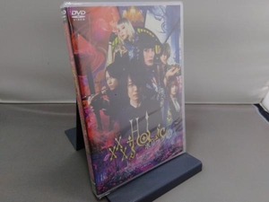 【未開封品】DVD ホリック xxxHOLiC 通常版 BIBJ-3533 店舗受取可