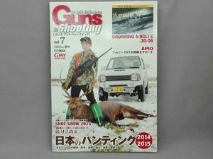 Guns&Shooting(Vol.7) ホビージャパン