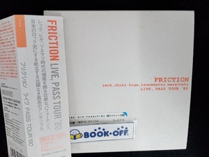 FRICTION CD ライヴ PASSツアー80(紙ジャケット仕様)