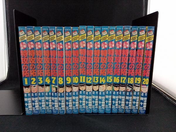 2023年最新】Yahoo!オークション -特攻の拓 初版の中古品・新品・未