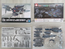 DX超合金 劇場版VF-1S バルキリー(一条輝機)＆対応ストライク/スーパーパーツセット＆対応ミサイルセット 3箱セット BANDAI_画像5