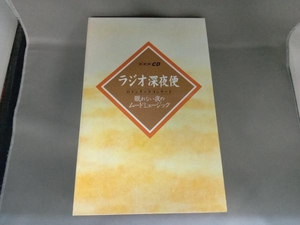 (オムニバス) CD ラジオ深夜便 ロマンチックコンサート 眠れない夜のムードミュージック(12CD)