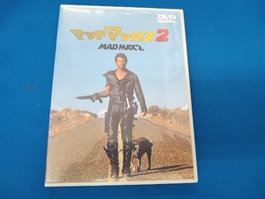 DVD マッドマックス2