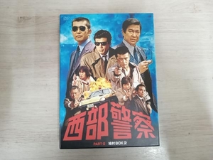 DVD 西部警察 PART 鳩村BOX 2
