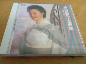 牧村三枝子 CD 全曲集~一ぱいのお酒~　TACL-2416