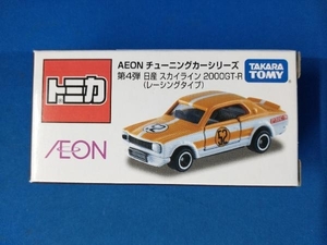 トミカ AEON イオン チューニングカーシリーズ 第4弾 日産スカイライン 2000GT-R レーシングタイプ