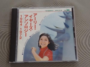 柴山モモ子/環ルナ/杉美子 CD アーリー・イヤーズ・アンソロジー 1964-1972