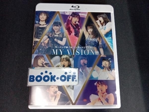 モーニング娘。'16 コンサートツアー秋 ~MY VISION~(Blu-ray Disc)