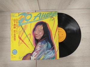 山下達郎 【LP盤】GO AHEAD!(完全生産限定盤/180g重量盤レコード)