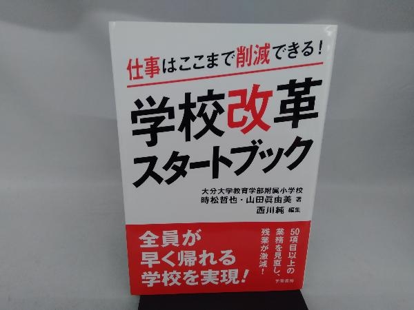 2023年最新】ヤフオク! -時松の中古品・新品・未使用品一覧