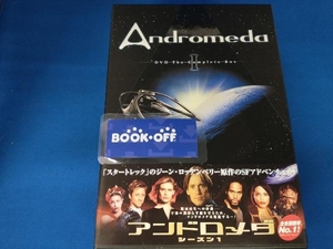DVD アンドロメダ シーズン1 DVD THE COMPLETE BOX
