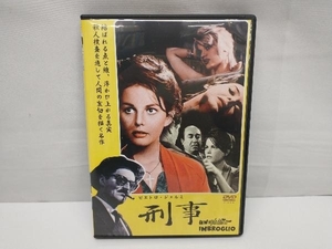 DVD 刑事