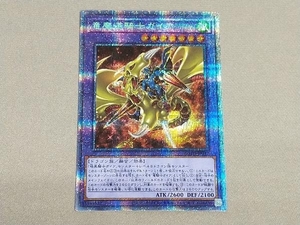 遊戯王 竜魔道騎士ガイア プリシク ROTD-JP037