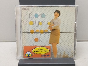 森山良子 CD 森山良子カレッジ・フォーク・アルバム