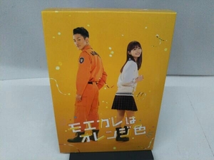 DVD モエカレはオレンジ色(数量限定生産豪華版)