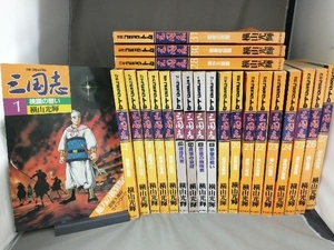 ジャンク 【不揃い】 別冊コミックトム 三国志 横山光輝 1巻~6巻、15巻~28巻、30巻~31巻 22冊セット