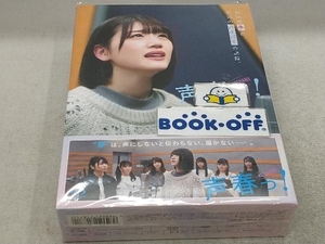声春っ! Blu-ray BOX(Blu-ray Disc)
