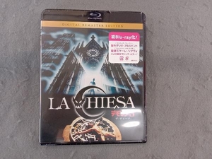 未開封品 デモンズ3/ザ・チャーチ ＜デジタル・リマスター版＞(Blu-ray Disc)