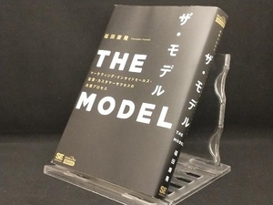 THE MODEL 【福田康隆】