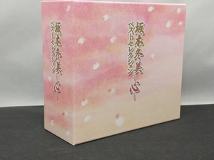  Sakamoto зима прекрасный CD Sakamoto зима прекрасный лучший selection - сердце -(5CD)