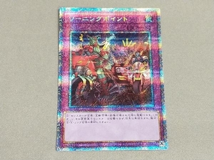 遊戯王 ワーニングポイント プリシク PHRA-JP078