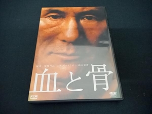 (崔洋一) DVD 血と骨 通常版