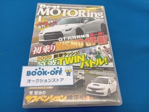 ベストモータリング　2009年　1月号