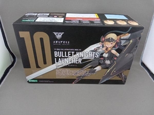 プラモデル コトブキヤ 1/1 BULLET KNIGHTS ランチャー メガミデバイス