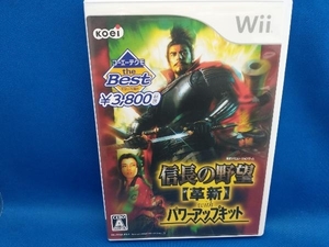 Wii 信長の野望 革新 With パワーアップキット コーエーテクモ the Best