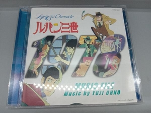 ( animation ) CD Lupin III Chronicle :: Lupin III 1978 music file 