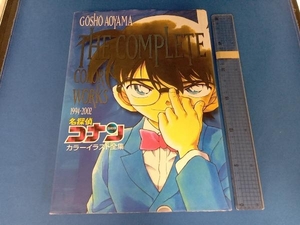  Detective Conan цвет иллюстрации полное собрание сочинений Aoyama Gou .