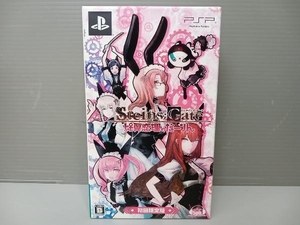 PSP STEINS;GATE 比翼恋理のだーりん(限定版)